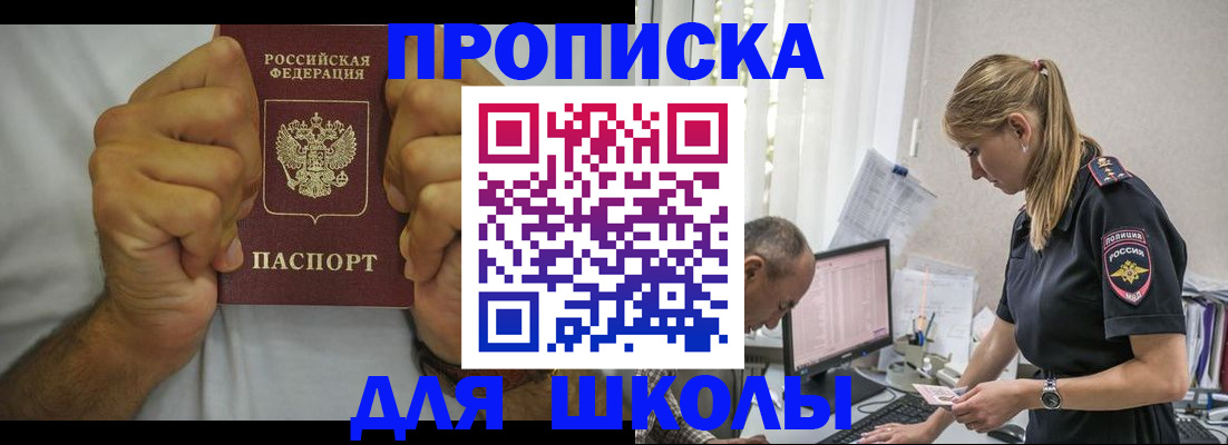 регистрация для дет. сада в Калязине