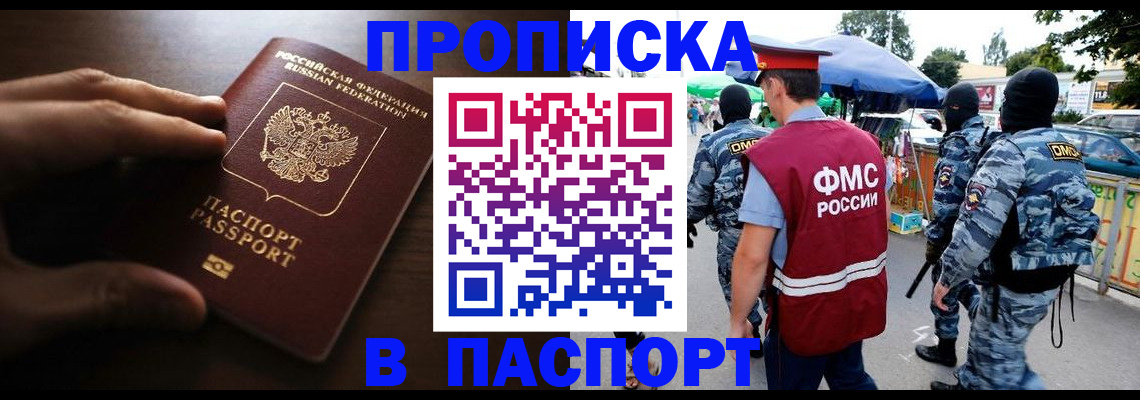 пропишу в квартире в Калязине