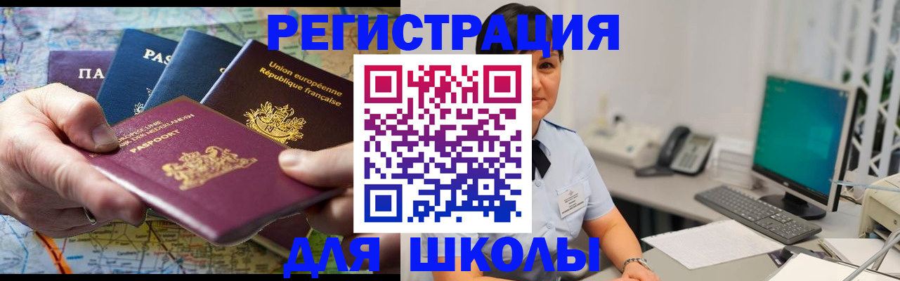 прописка для кредита в Калязине